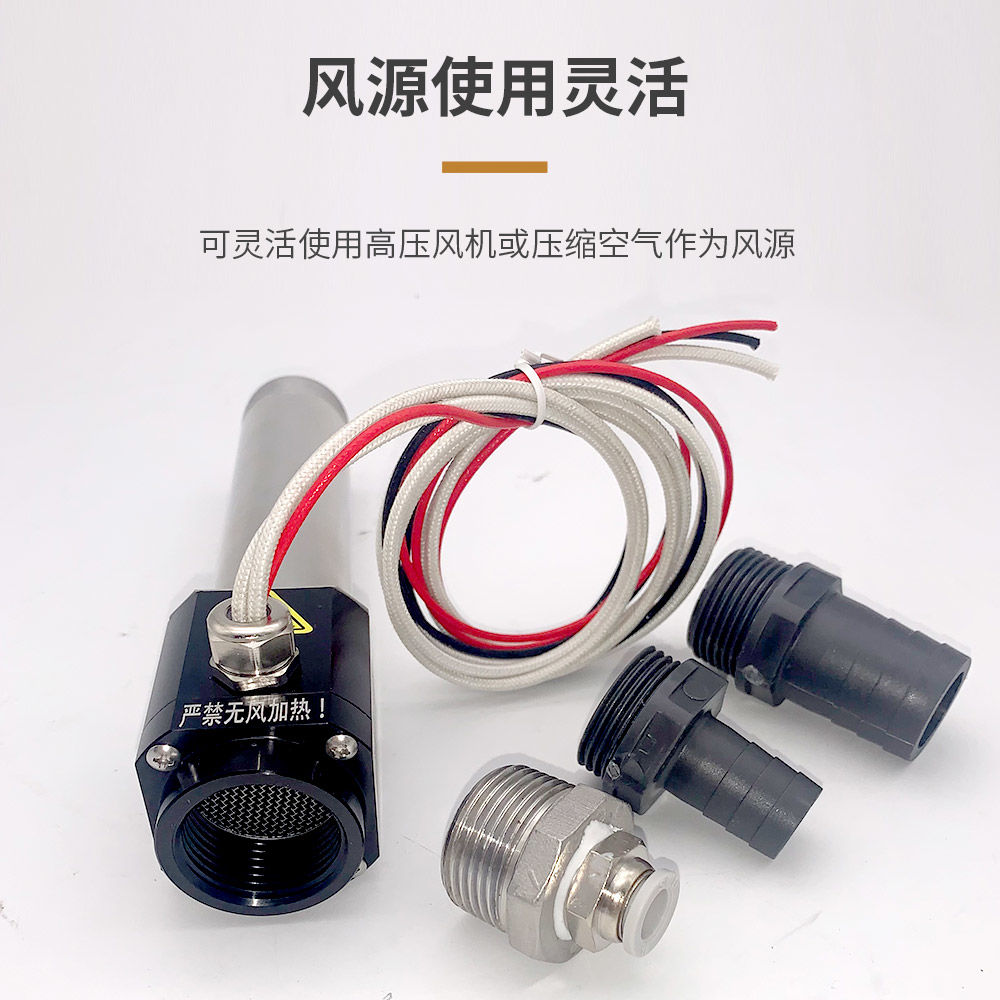 Heat Gun Small - Soplador de aire caliente pequeño de