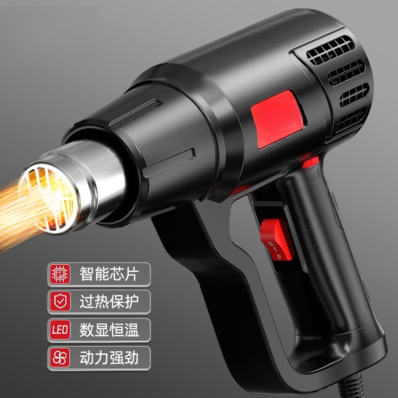 Heat Gun Small - Pistola de calor eléctrica digital con
